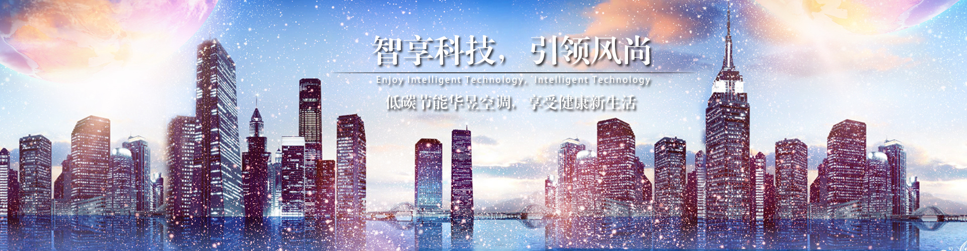 高风峻节网